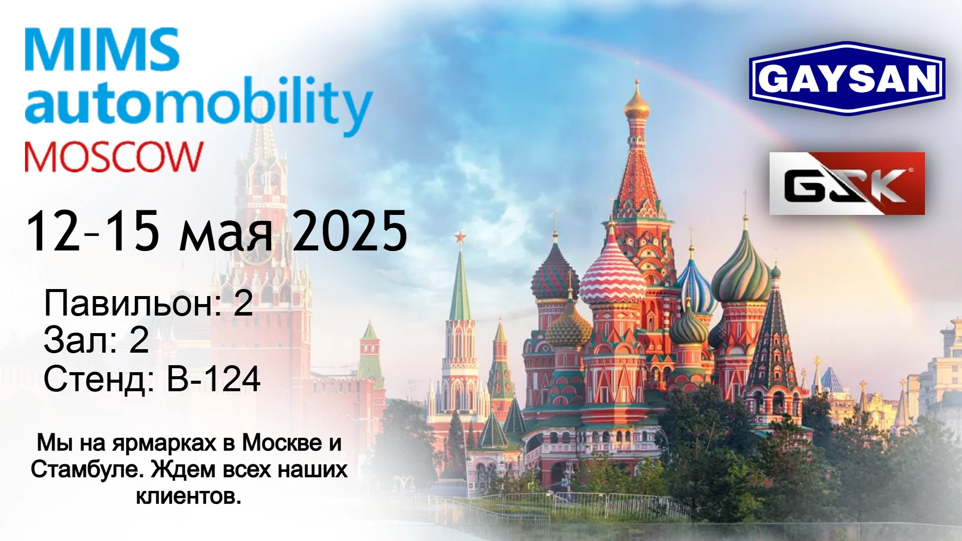 Bu sene de MIMS Automobility Moscow Fuarı'ndaydık